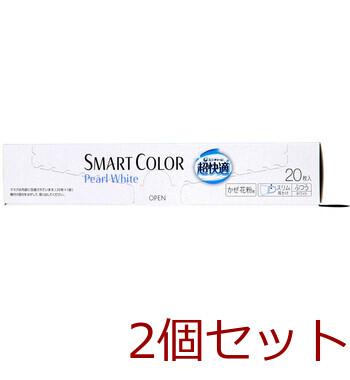 マスク 超快適マスク SMART COLOR スマートカラー パールホワイト ふつうサイズ 20枚入 2セット 送料無料-2