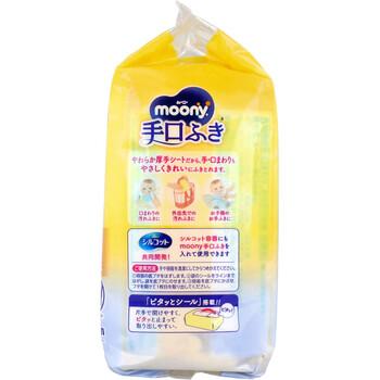 ムーニー 手口ふき 詰替用 58枚入×3個パック 5セット 送料無料-1