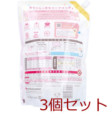 ファーファストーリー ドリーミー 柔軟剤 アロマティックフラワーの香り 詰替用 1100mL 3個セット 送料無料-1