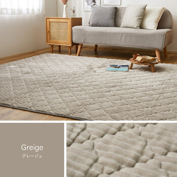 ラグ キルトラグ 約190×240cm 洗濯機OK 滑りにくい加工 ショコラ 送料無料-9