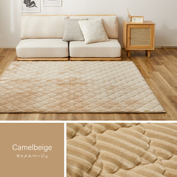 ラグ キルトラグ 約190×240cm 洗濯機OK 滑りにくい加工 ショコラ 送料無料-10