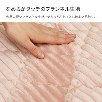 ラグ キルトラグ 約190×240cm 洗濯機OK 滑りにくい加工 ショコラ 送料無料-2