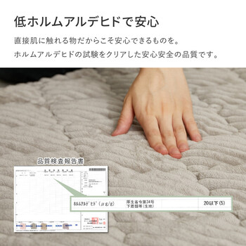 ラグ キルトラグ 約190×240cm 洗濯機OK 滑りにくい加工 ショコラ 送料無料-5