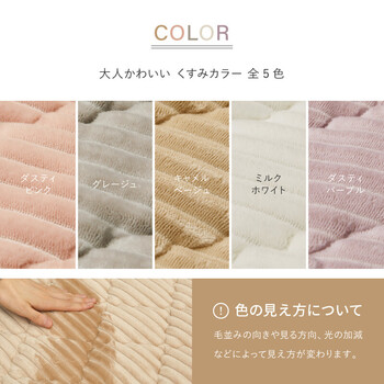 ラグ キルトラグ 約190×240cm 洗濯機OK 滑りにくい加工 ショコラ 送料無料-7