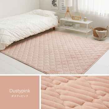 ラグ キルトラグ 約190×240cm 洗濯機OK 滑りにくい加工 ショコラ 送料無料-8