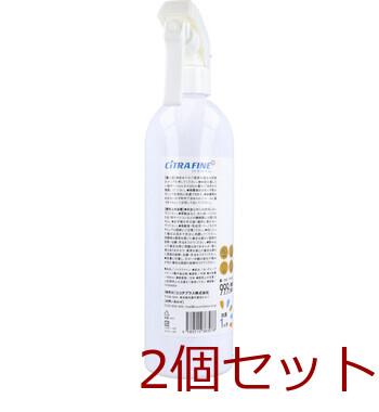 シトラファイン スプレー 400mL 2個セット 送料無料-1