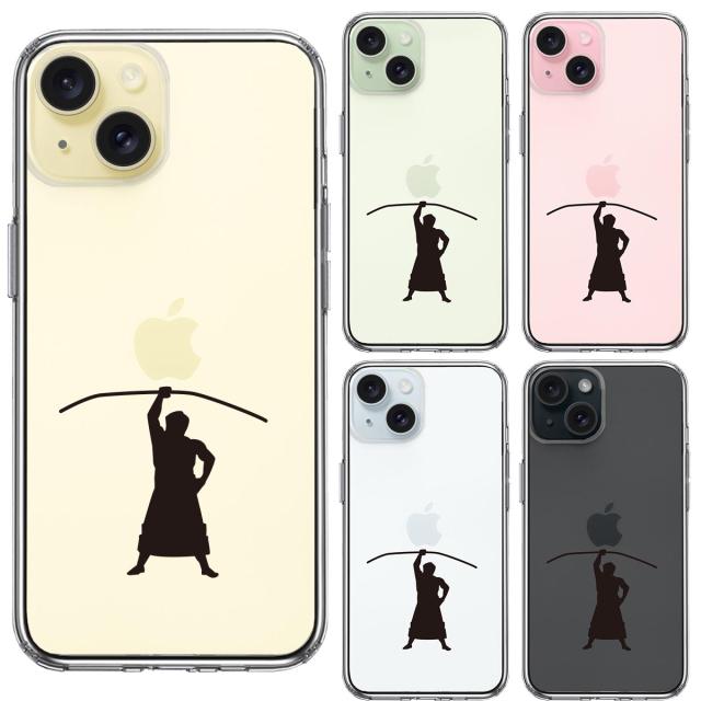 iPhone15Plus ケース クリア おすもうさん 相撲 弓取り スマホケース 側面ソフト 背面ハード ハイブリッド 5個セット 送料無料-1