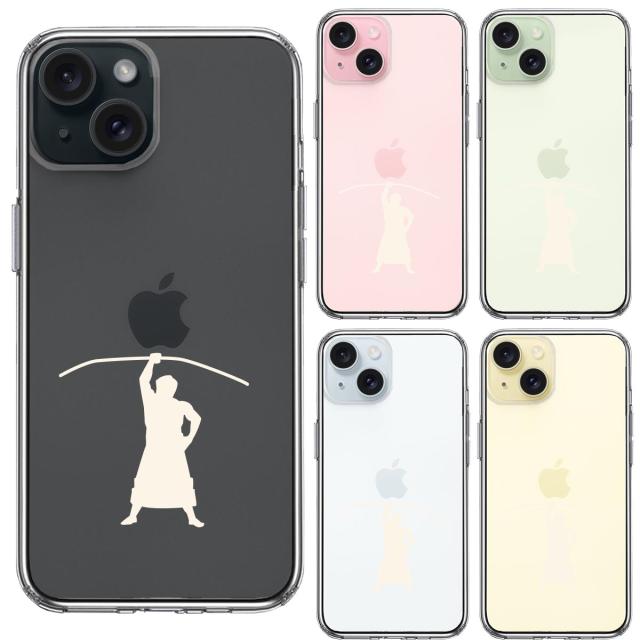 iPhone15 ケース クリア おすもうさん 相撲 弓取り ホワイト スマホケース 側面ソフト 背面ハード ハイブリッド 送料無料-1