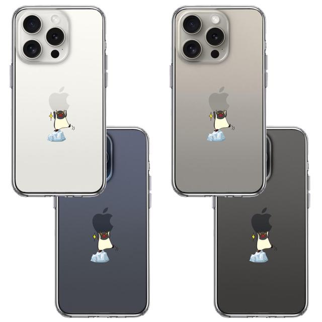 iPhone15Pro ケース クリア ペンギン Appleは重い? スマホケース 側面ソフト 背面ハード ハイブリッド 送料無料-1