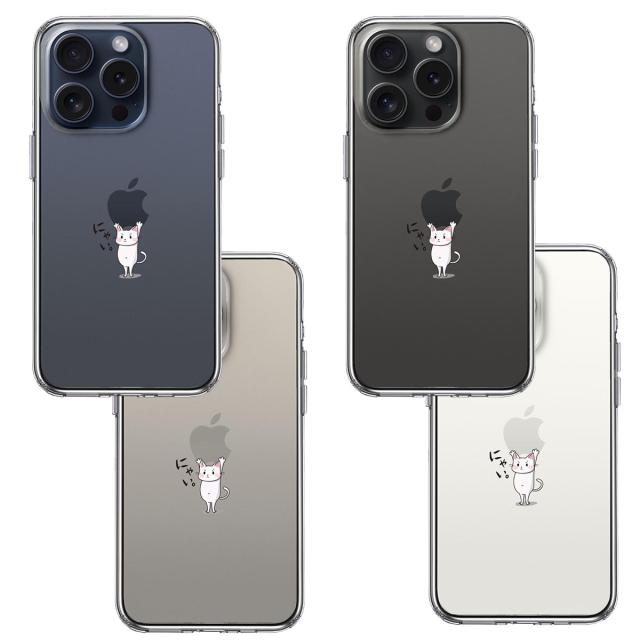 iPhone15Pro ケース クリア 猫 ネコ にゃんこ Appleは重い? スマホケース 側面ソフト 背面ハード ハイブリッド 送料無料-1