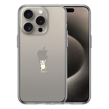 iPhone15Pro ケース クリア 犬 ワンコ Appleは重い? スマホケース 側面ソフト 背面ハード ハイブリッド 送料無料-0