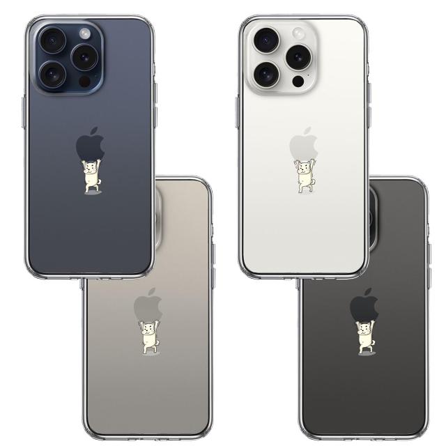iPhone15Pro ケース クリア 犬 ワンコ Appleは重い? スマホケース 側面ソフト 背面ハード ハイブリッド 送料無料-1