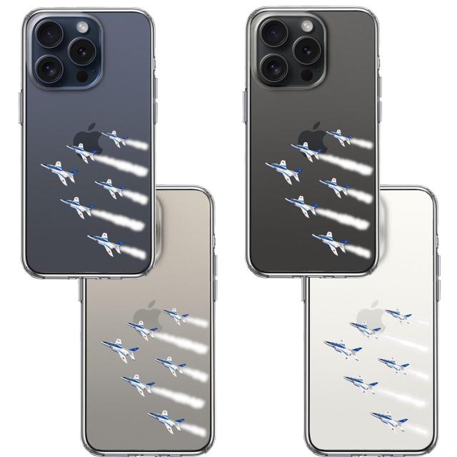 iPhone15Pro ケース クリア シェル ブルーインパルス 6機編隊 スマホケース 側面ソフト 背面ハード ハイブリッド 送料無料-1