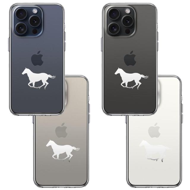 iPhone15Pro ケース クリア 馬 サラブレット 白馬 スマホケース 側面ソフト 背面ハード ハイブリッド 送料無料-1