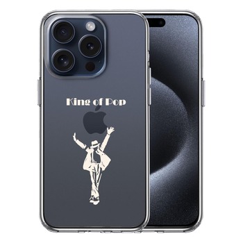 iPhone15Pro ケース クリア キング・オブ・ポップ　2 スマホケース 側面ソフト 背面ハード ハイブリッド  送料無料-0