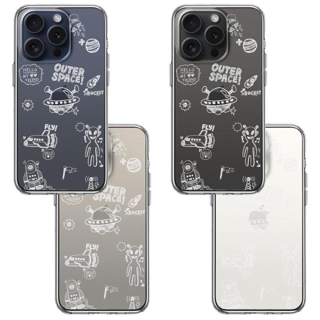 iPhone15Pro ケース クリア UFO 宇宙人 ホワイト スマホケース 側面ソフト 背面ハード ハイブリッド 送料無料-1