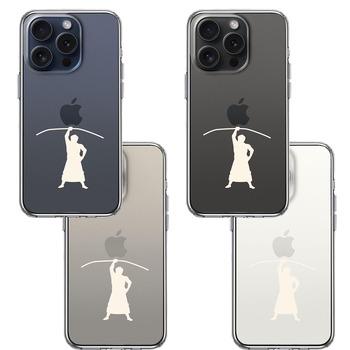 iPhone15Pro ケース クリア おすもうさん 相撲 弓取り ホワイト スマホケース 側面ソフト 背面ハード ハイブリッド 送料無料-1