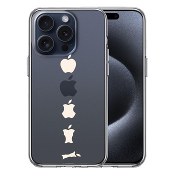 iPhone15Pro ケース クリア 食べられるリンゴ ホワイト スマホケース 側面ソフト 背面ハード ハイブリッド 送料無料-0