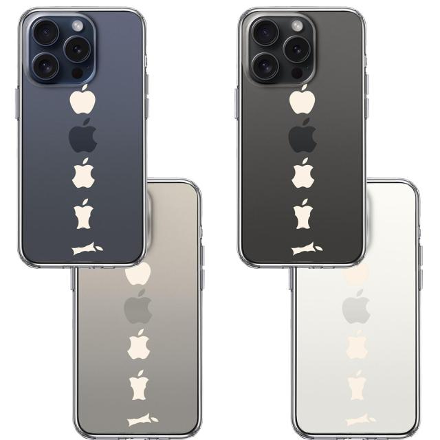 iPhone15Pro ケース クリア 食べられるリンゴ ホワイト スマホケース 側面ソフト 背面ハード ハイブリッド 送料無料-1