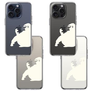 iPhone15Pro ケース クリア ゴリラ ホワイト スマホケース 側面ソフト 背面ハード ハイブリッド 送料無料-1