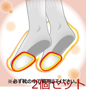 貼るオンパックス くつ下用 くつ下に貼るタイプ 白 15足入 2セット 送料無料-4