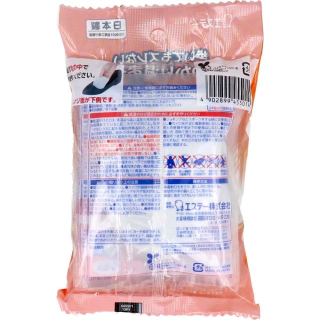 オンパックス 中敷つま先 靴用 くつに入れるタイプ 白 5足入 5セット 送料無料-1