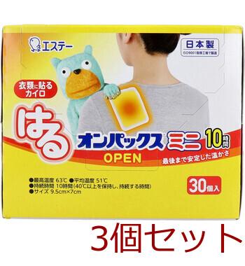 はるオンパックス ミニ 衣類に貼るカイロ 30個入 3セット 送料無料-1