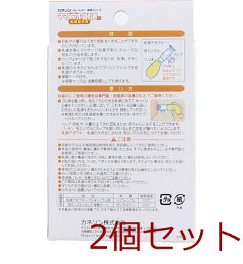 カネソン ママダブル吸引器α 乳頭吸引器 1個入 ケース付 2セット 送料無料-1