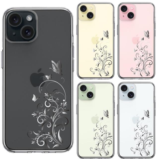 iPhone15 ケース クリア フローラル & バタフライ (グレー) スマホケース 側面ソフト 背面ハード ハイブリッド 送料無料-1