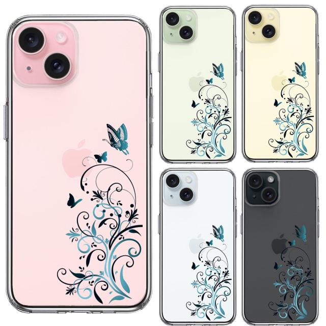 iPhone15 ケース クリア フローラル バタフライ (ブルー) スマホケース 側面ソフト 背面ハード ハイブリッド 送料無料-1
