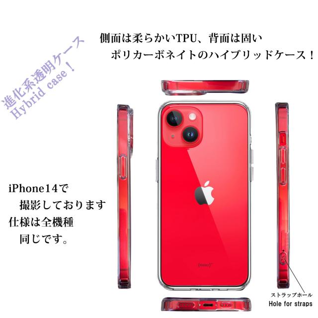 iPhone15 ケース クリア UMA イエティ 雪男 ? スマホケース 側面ソフト 背面ハード ハイブリッド 送料無料-2