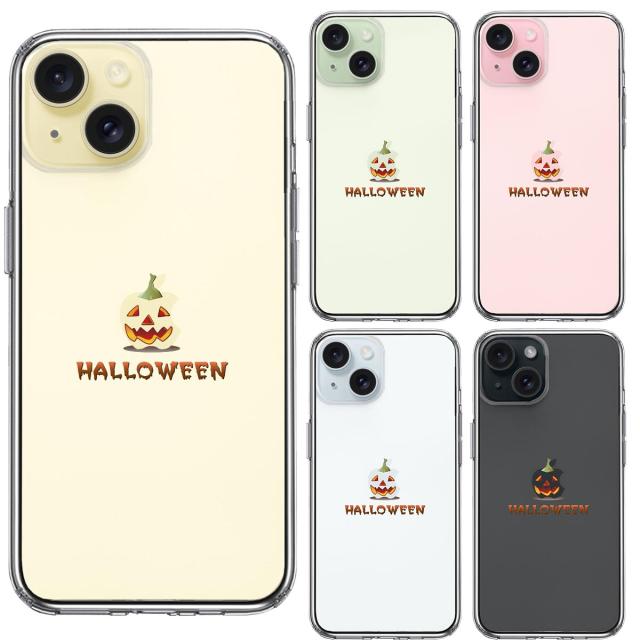 iPhone15 ケース クリア Hapyy Halloween ハロウィン 1 スマホケース 側面ソフト 背面ハード ハイブリッド 送料無料-1