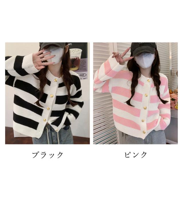 ボーダー柄セーター ニットカーディガン 送料無料 即日発送-1