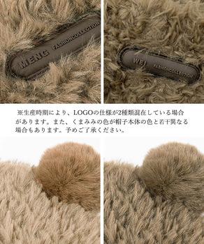 くま耳帽子 ボアハット 暖かい帽子 送料無料 即日発送-9