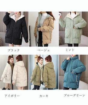 フェイクダウンコート 中綿ジャケット 送料無料 即日発送-1