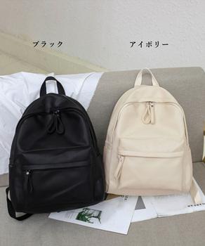 PUレザー リュックサック レディース 送料無料 即日発送-1