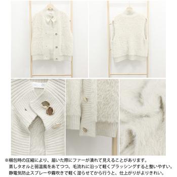 ファーベスト レディース リブニットジレ 送料無料 即日発送-9