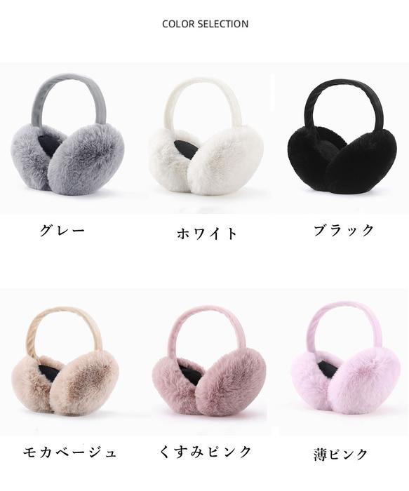 折り畳み耳あて レディースイヤーマフラー 送料無料 即日発送-1