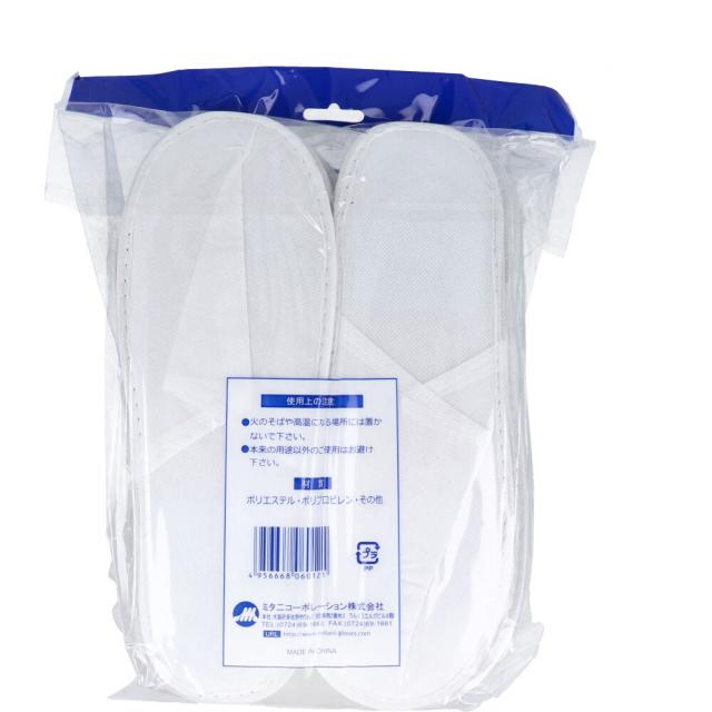 業務用 使い捨てスリッパ 10足入 3セット 送料無料-1