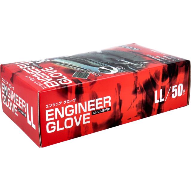 業務用 エンジニア グローブ ニトリル薄手袋 粉なし 左右両用 ブラック LLサイズ 50枚入 送料無料-2