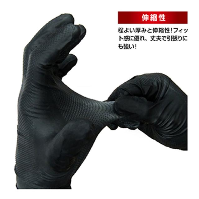 業務用 エンジニア グローブ ニトリル薄手袋 粉なし 左右両用 ブラック LLサイズ 50枚入 送料無料-6