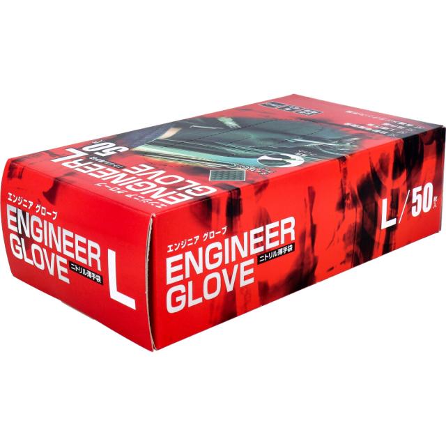 業務用 エンジニア グローブ ニトリル薄手袋 粉なし 左右両用 ブラック Lサイズ 50枚入 送料無料-2