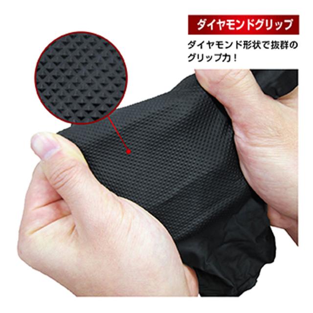 業務用 エンジニア グローブ ニトリル薄手袋 粉なし 左右両用 ブラック Lサイズ 50枚入 送料無料-4