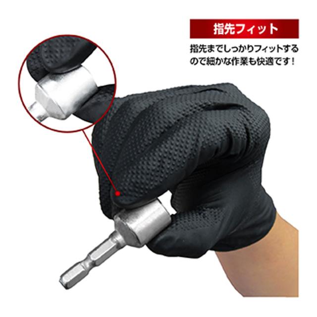 業務用 エンジニア グローブ ニトリル薄手袋 粉なし 左右両用 ブラック Lサイズ 50枚入 送料無料-5