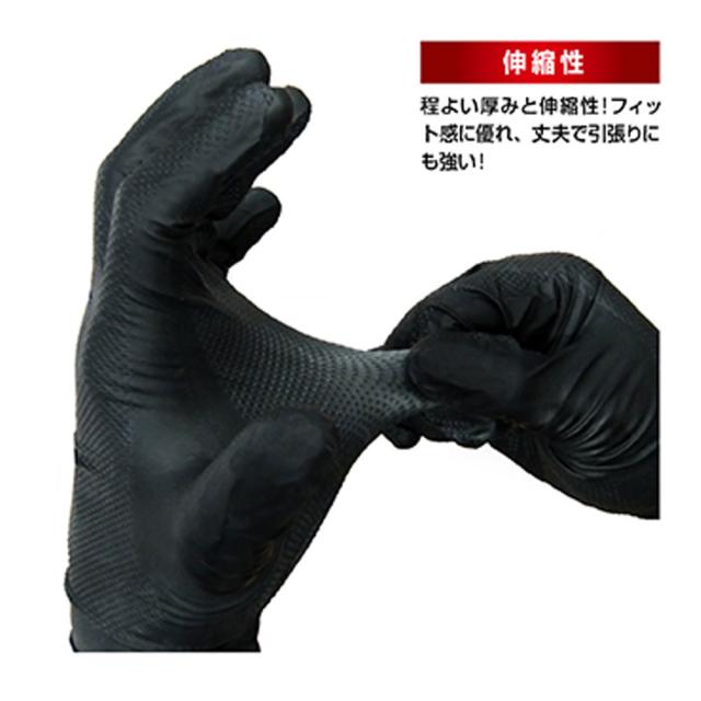 業務用 エンジニア グローブ ニトリル薄手袋 粉なし 左右両用 ブラック Lサイズ 50枚入 送料無料-6