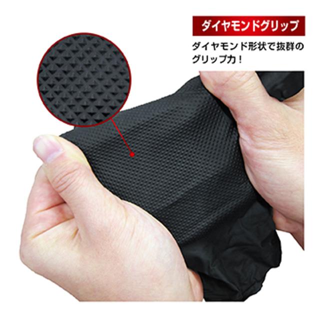 業務用 エンジニア グローブ ニトリル薄手袋 粉なし 左右両用 ブラック Sサイズ 50枚入 送料無料-4