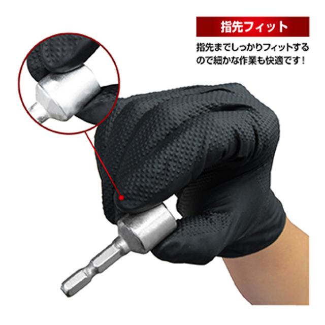 業務用 エンジニア グローブ ニトリル薄手袋 粉なし 左右両用 ブラック Sサイズ 50枚入 送料無料-5