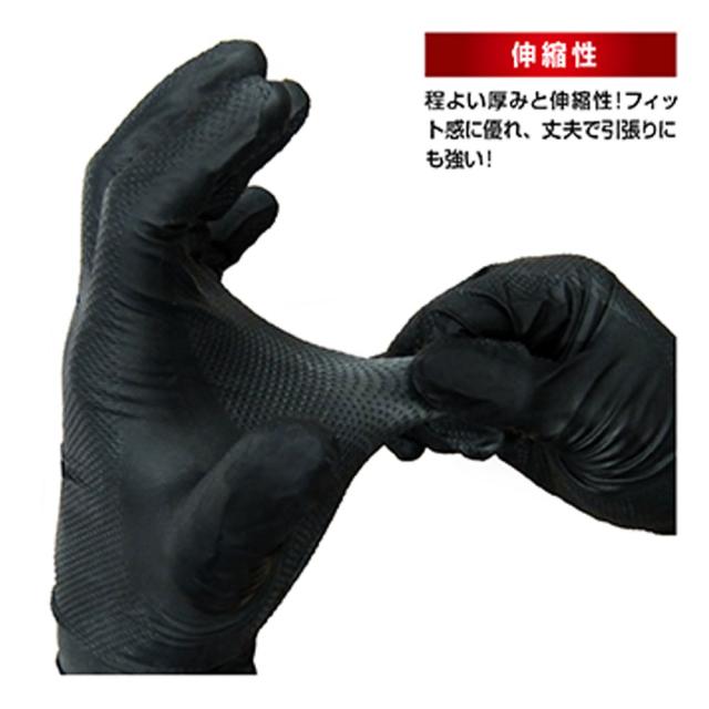 業務用 エンジニア グローブ ニトリル薄手袋 粉なし 左右両用 ブラック Sサイズ 50枚入 送料無料-6