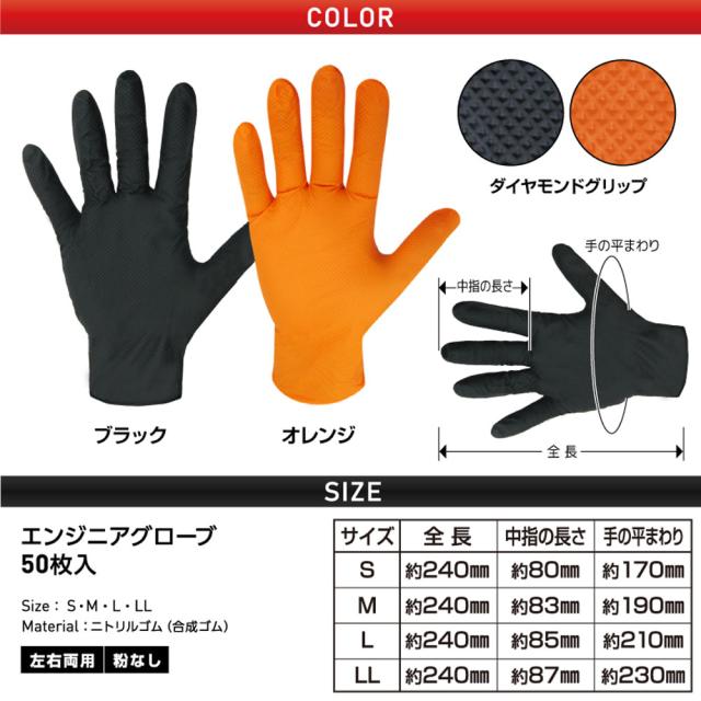 業務用 エンジニア グローブ ニトリル薄手袋 粉なし 左右両用 ブラック Sサイズ 50枚入 送料無料-8