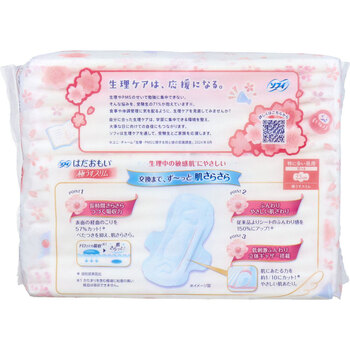 ソフィ はだおもい 極うすスリム 特に多い昼用 羽つき 23cm 30個入 3セット 送料無料-1